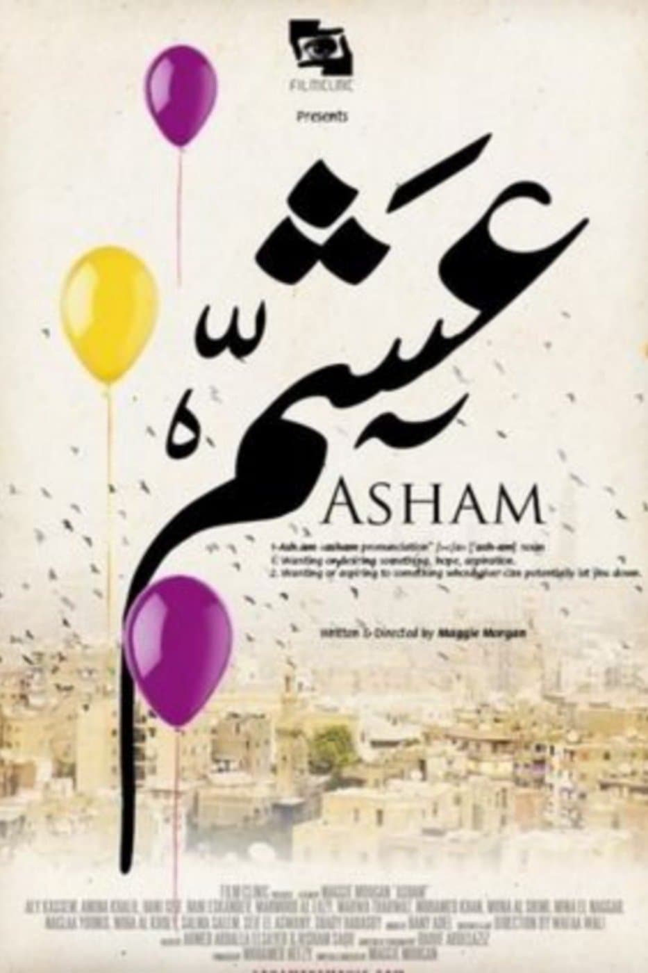 Poster Asham