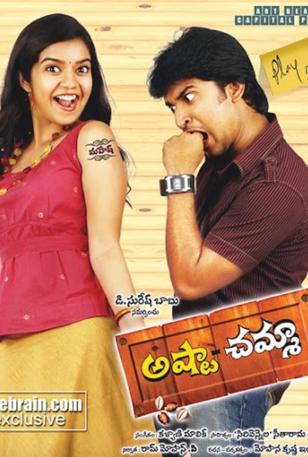 Poster Ashta Chamma