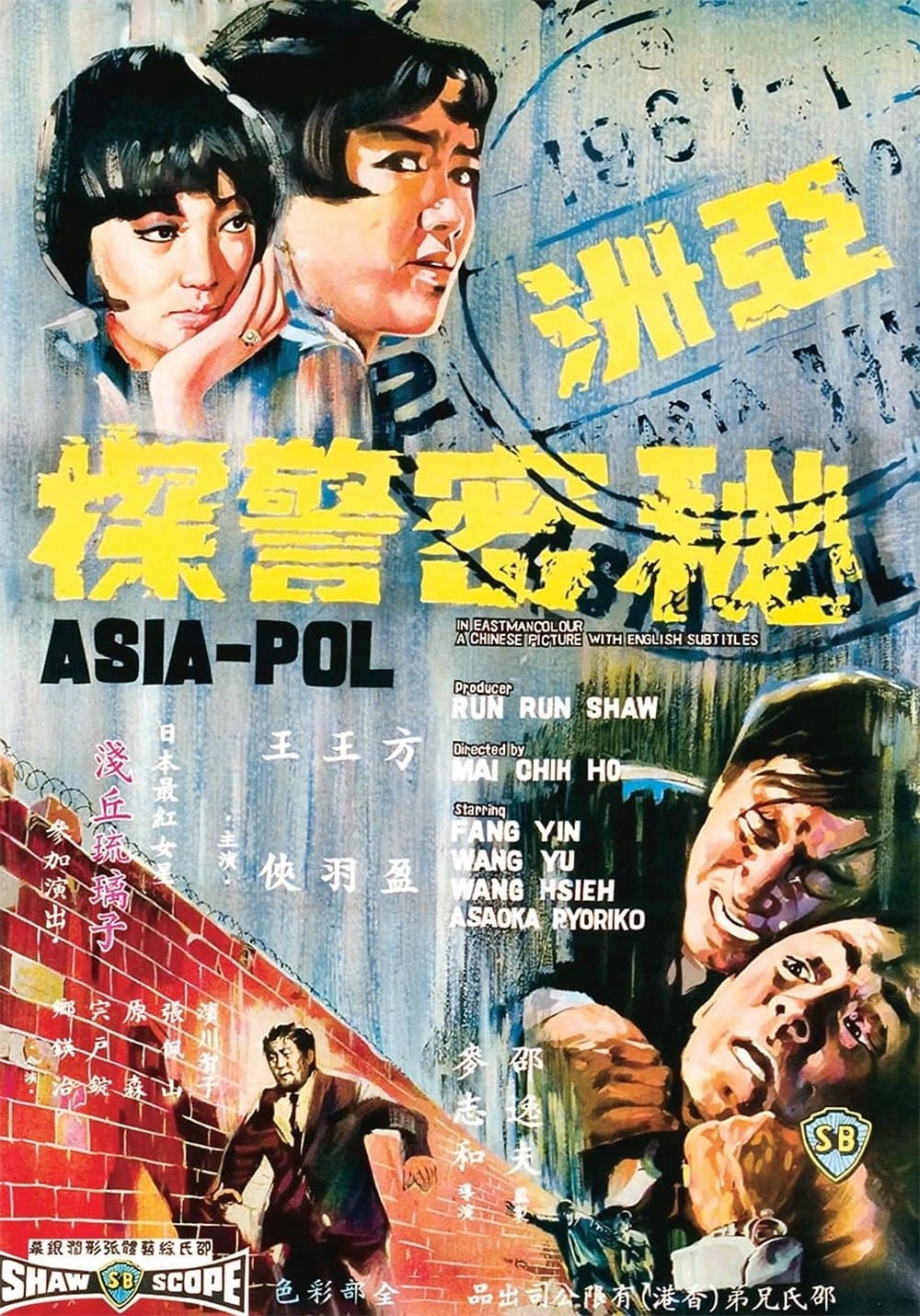 Poster Asia-Pol