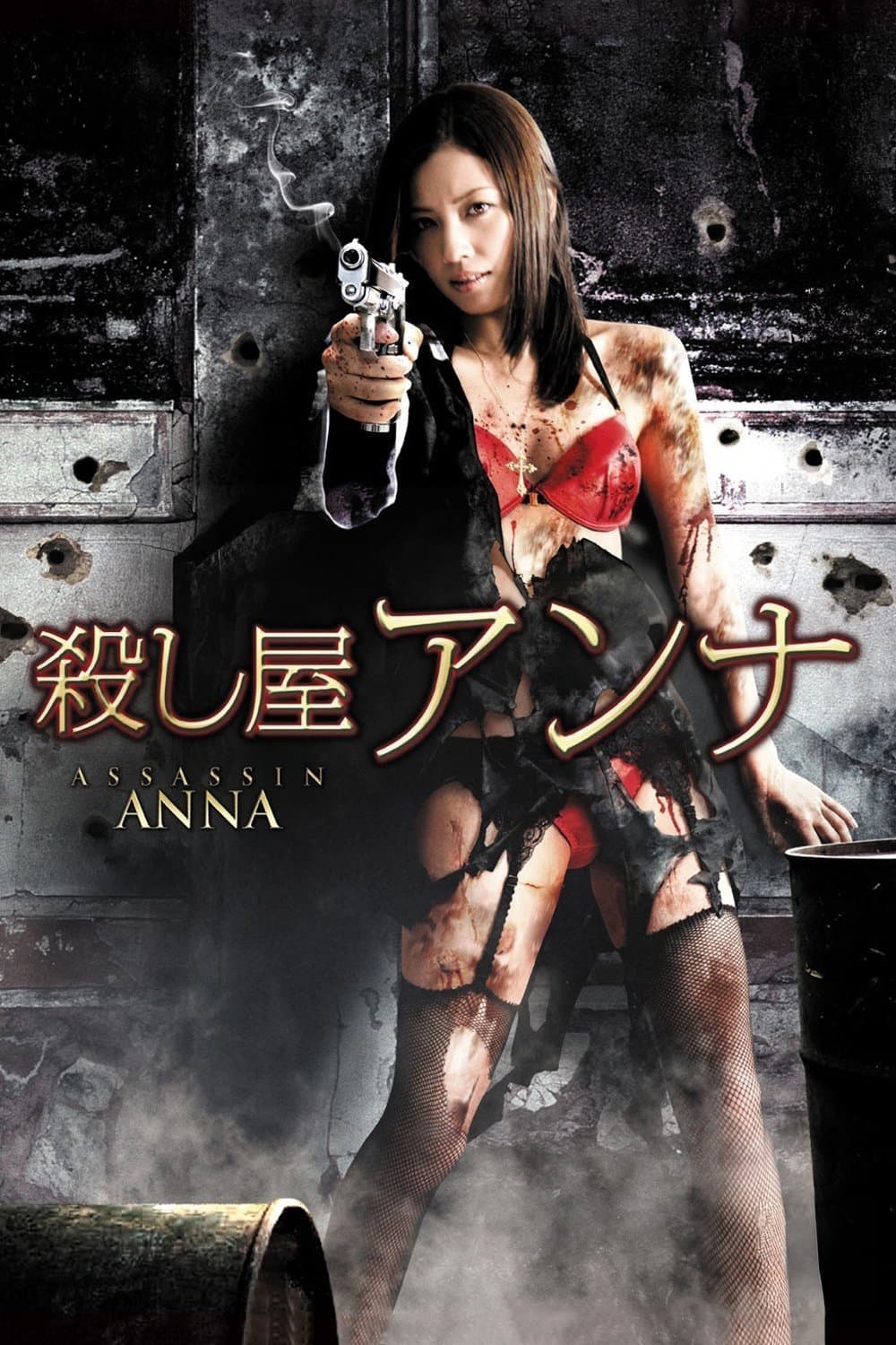 Poster Assassin Anna