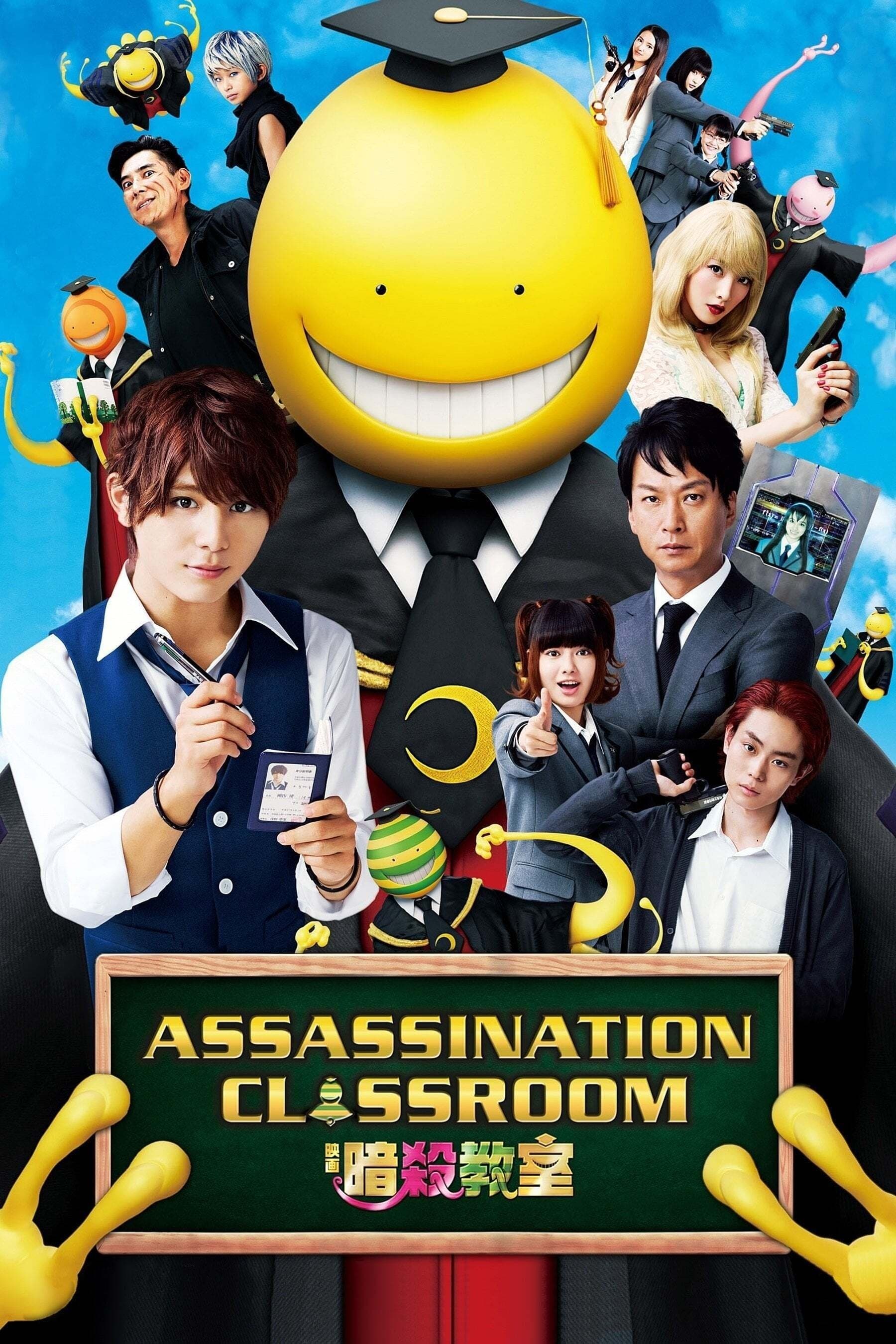 Poster Assassination Classroom