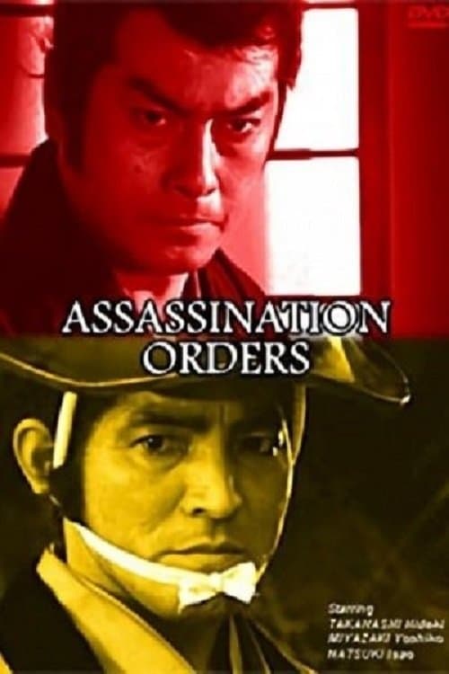 Poster Assassination Orders