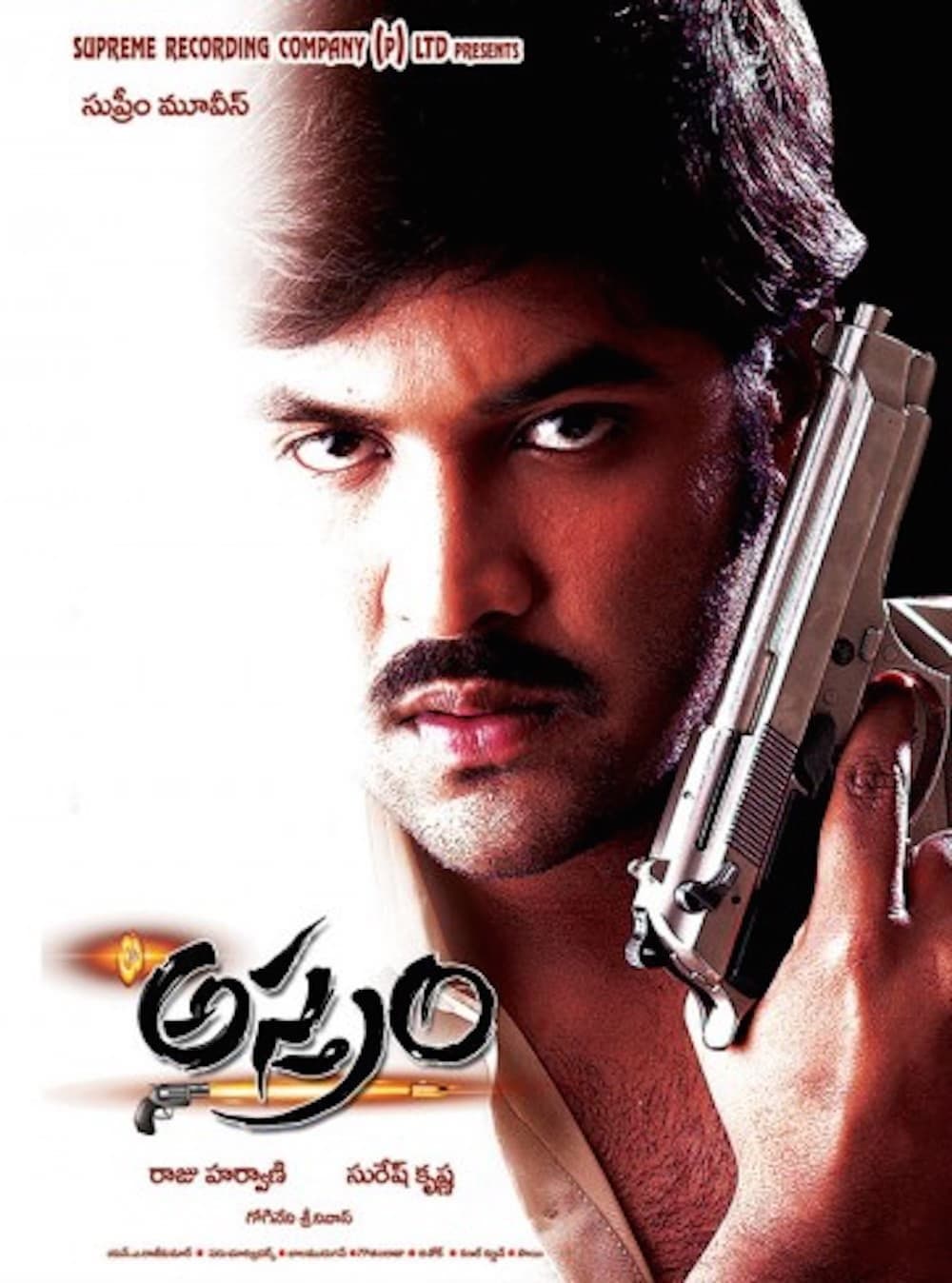 Poster Asthram
