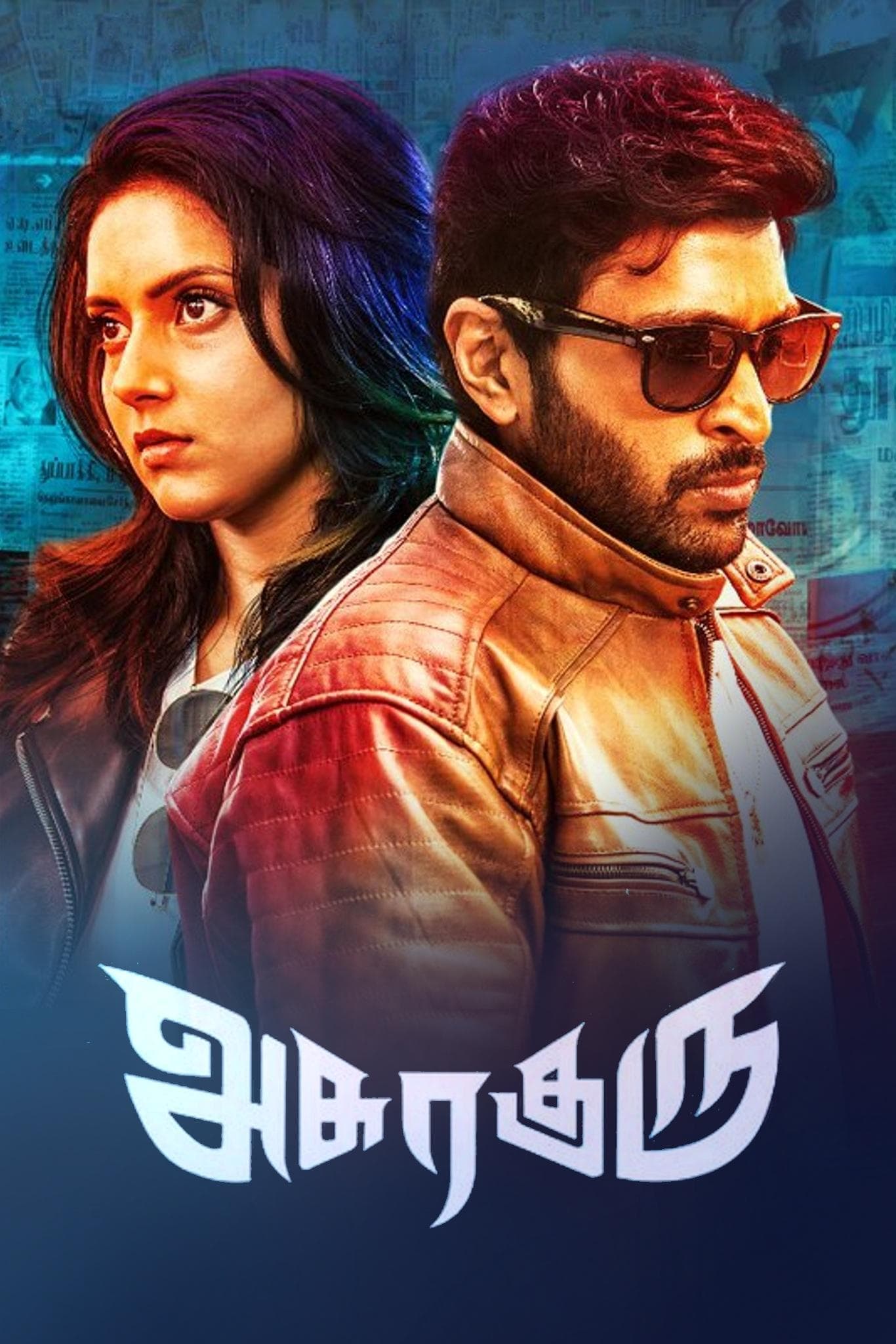 Poster Asuraguru