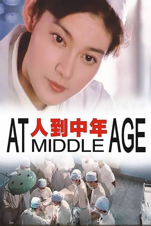 Poster At Middle Age