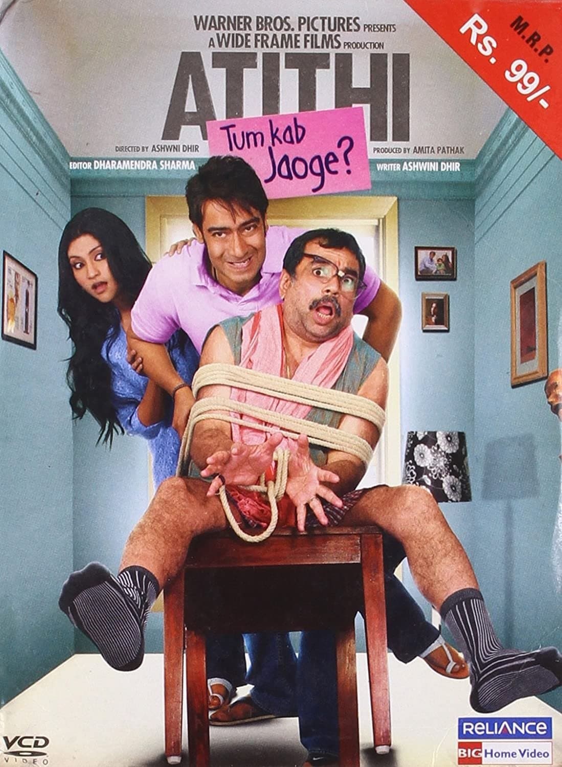 Poster Atithi Tum Kab Jaoge?
