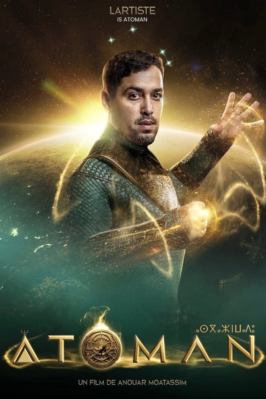 Poster Atoman