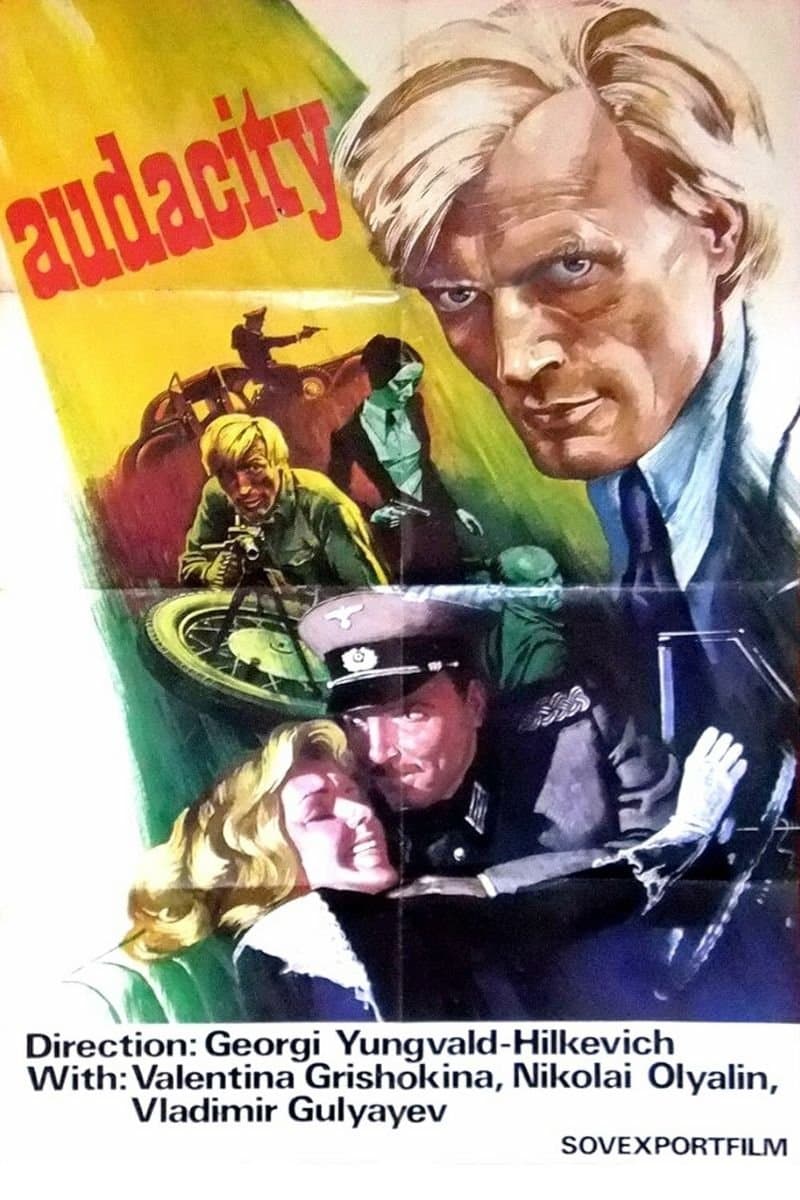 Poster Audacity