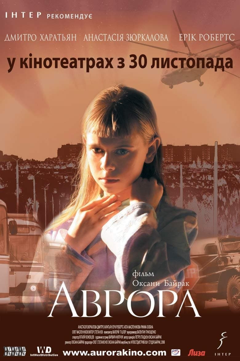 Poster Aurora