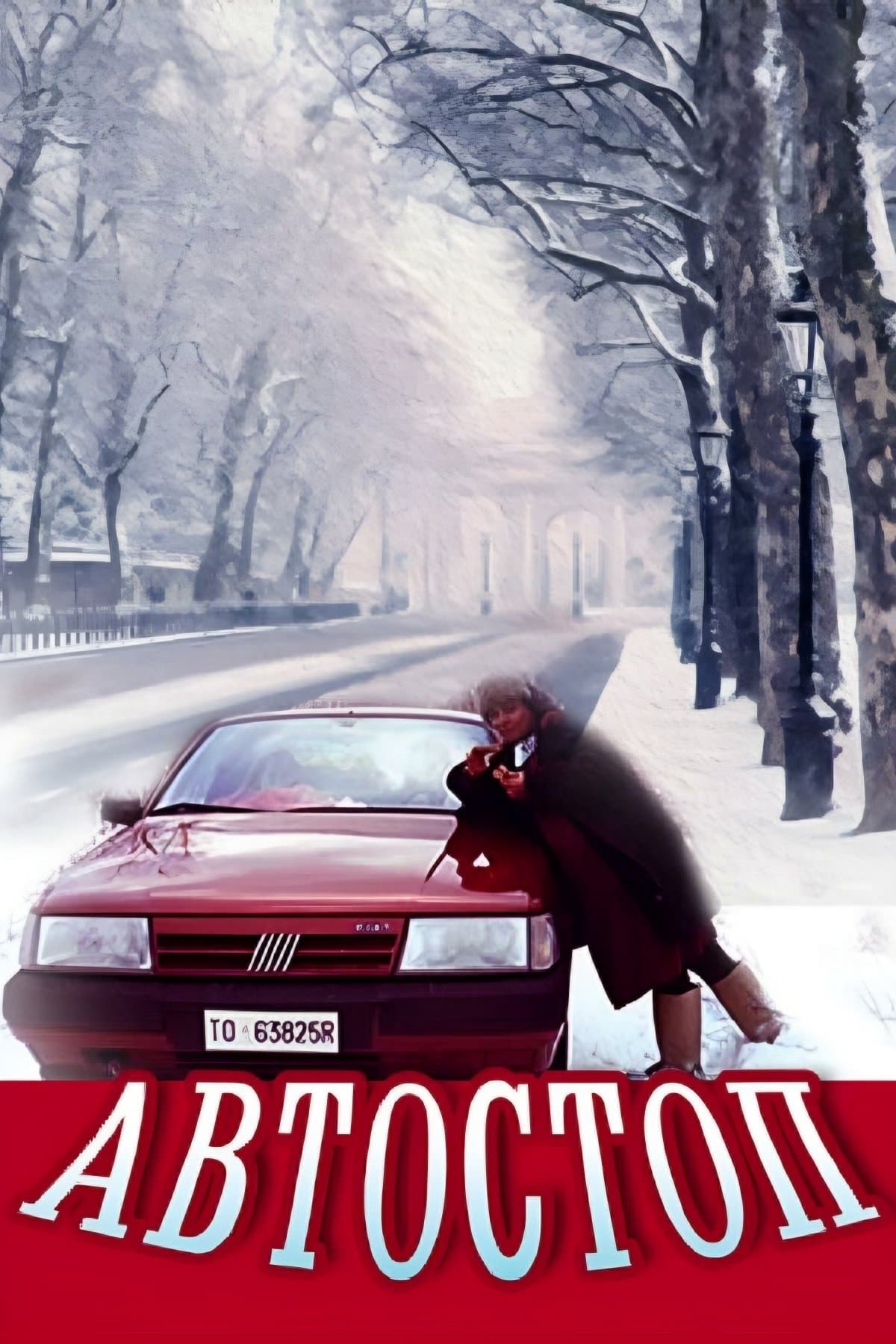 Poster Auto Stop