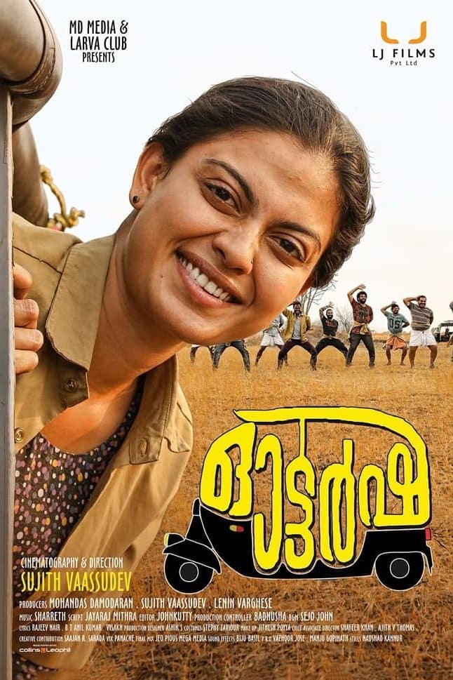 Poster Autorsha
