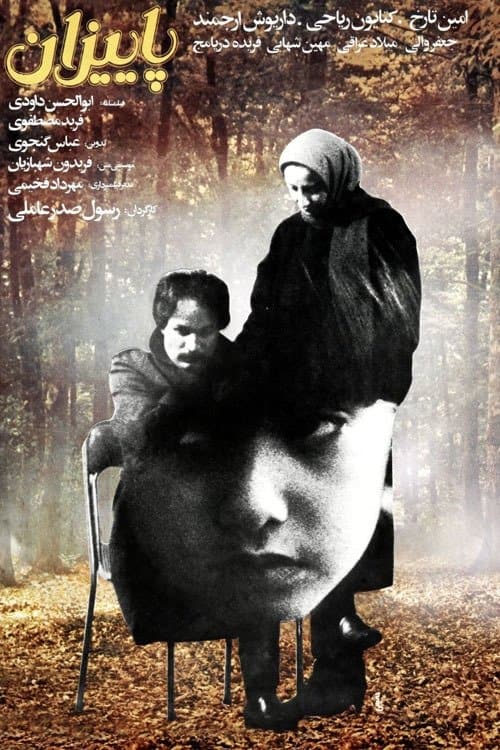 Poster Autumn