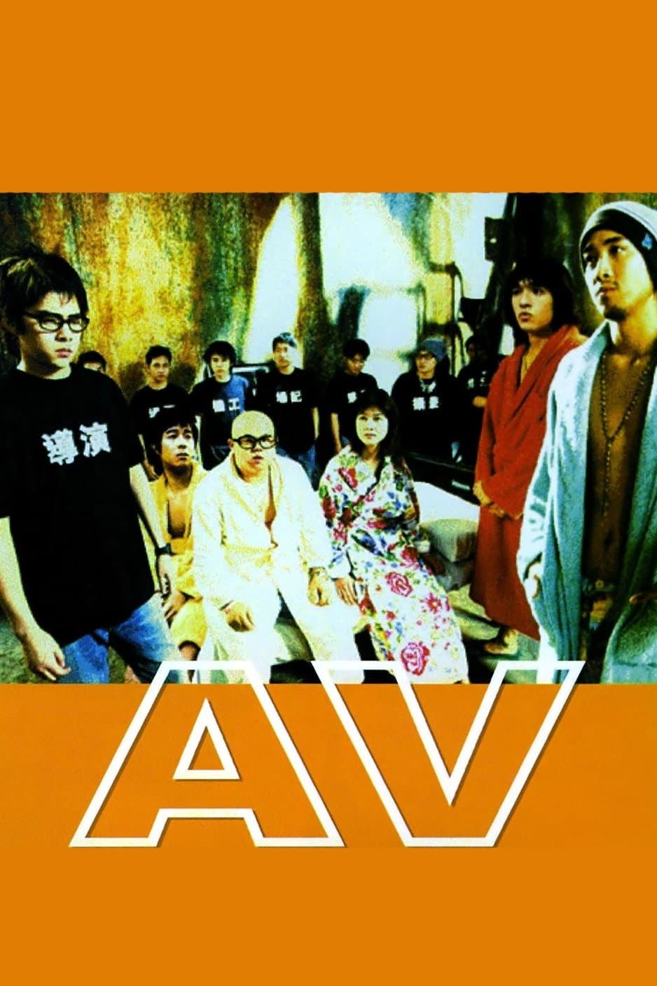 Poster AV