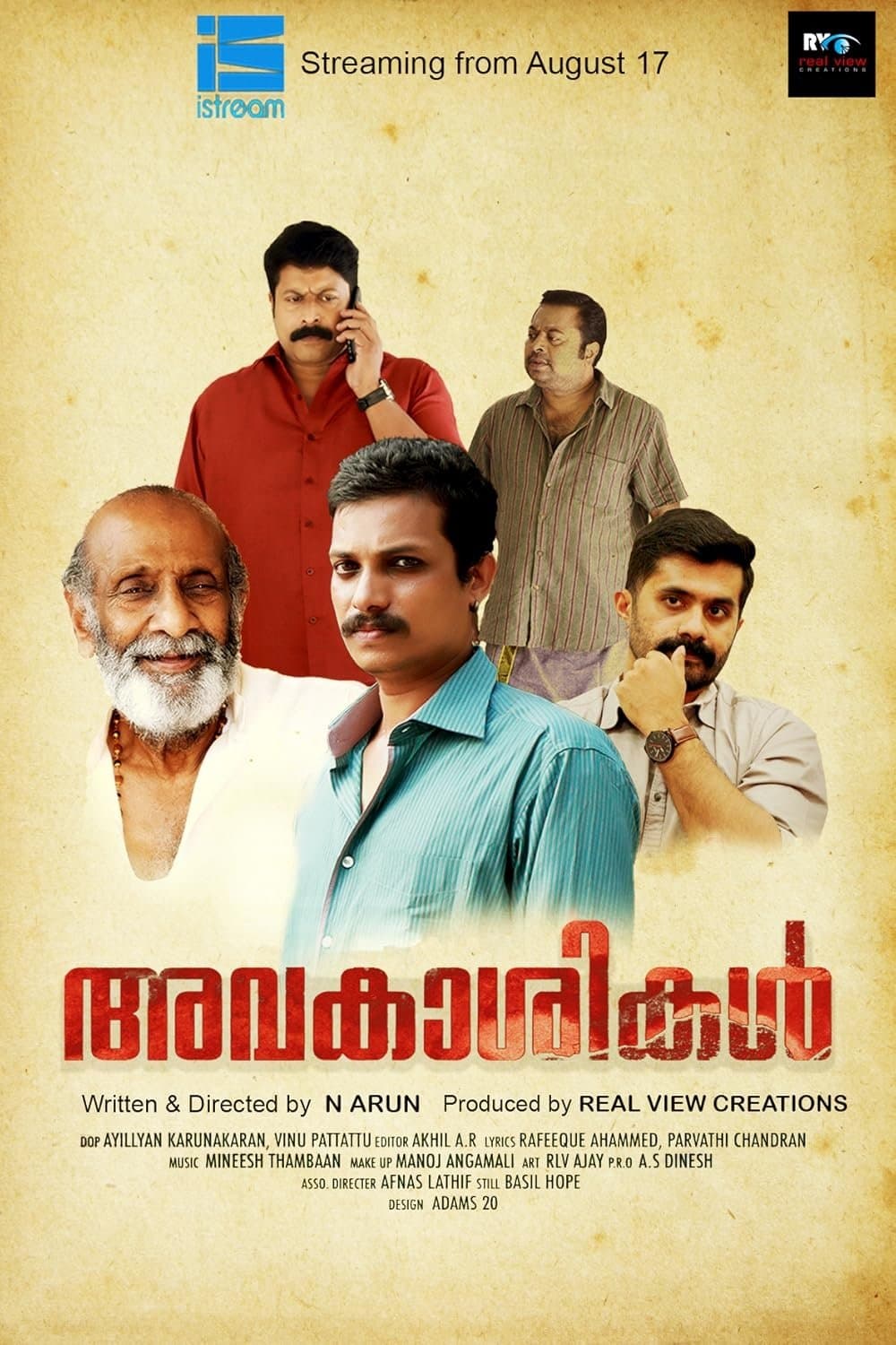 Poster Avakasikal