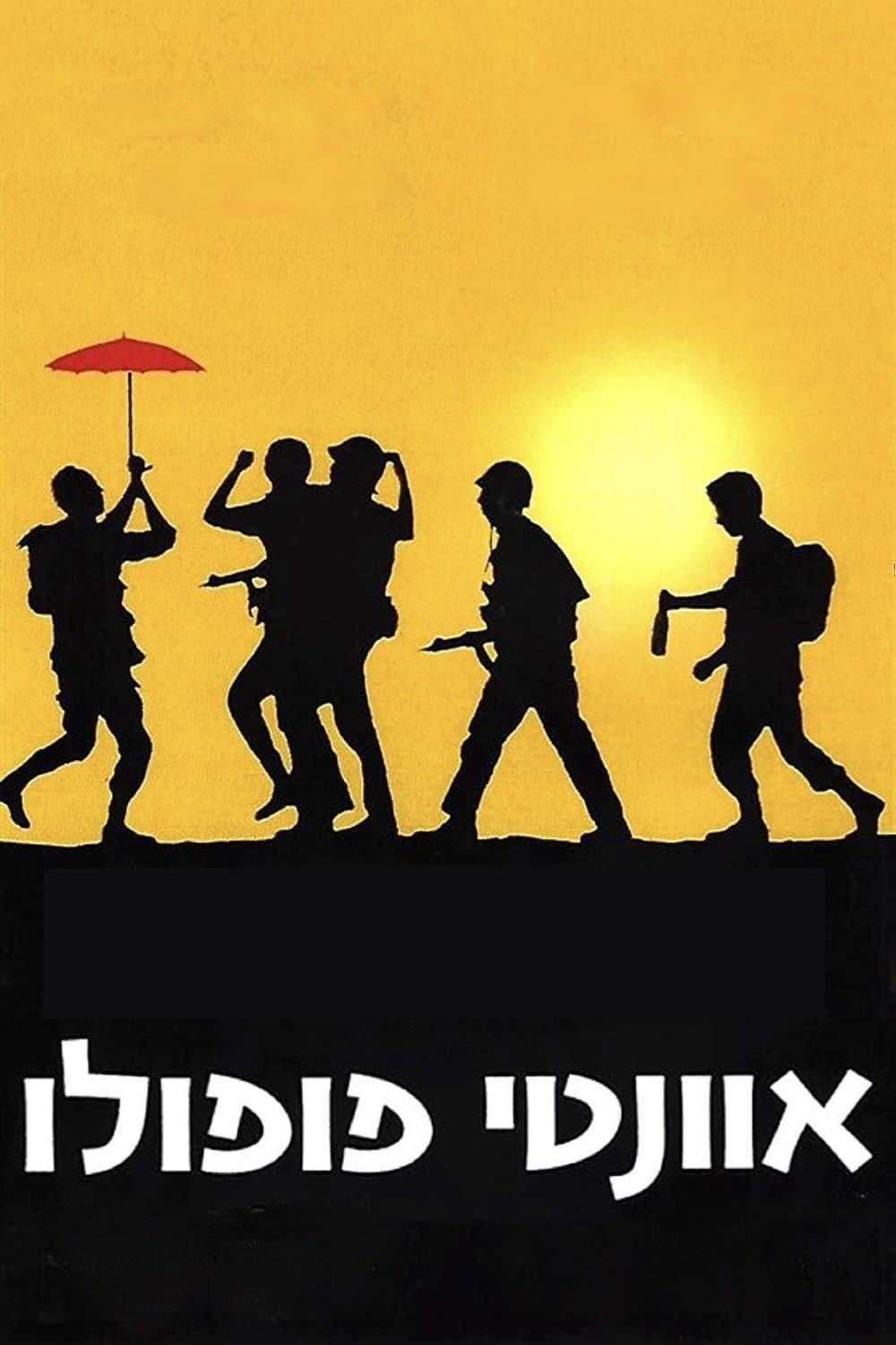 Poster Avanti Popolo