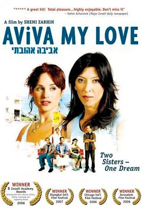 Poster Aviva, My Love