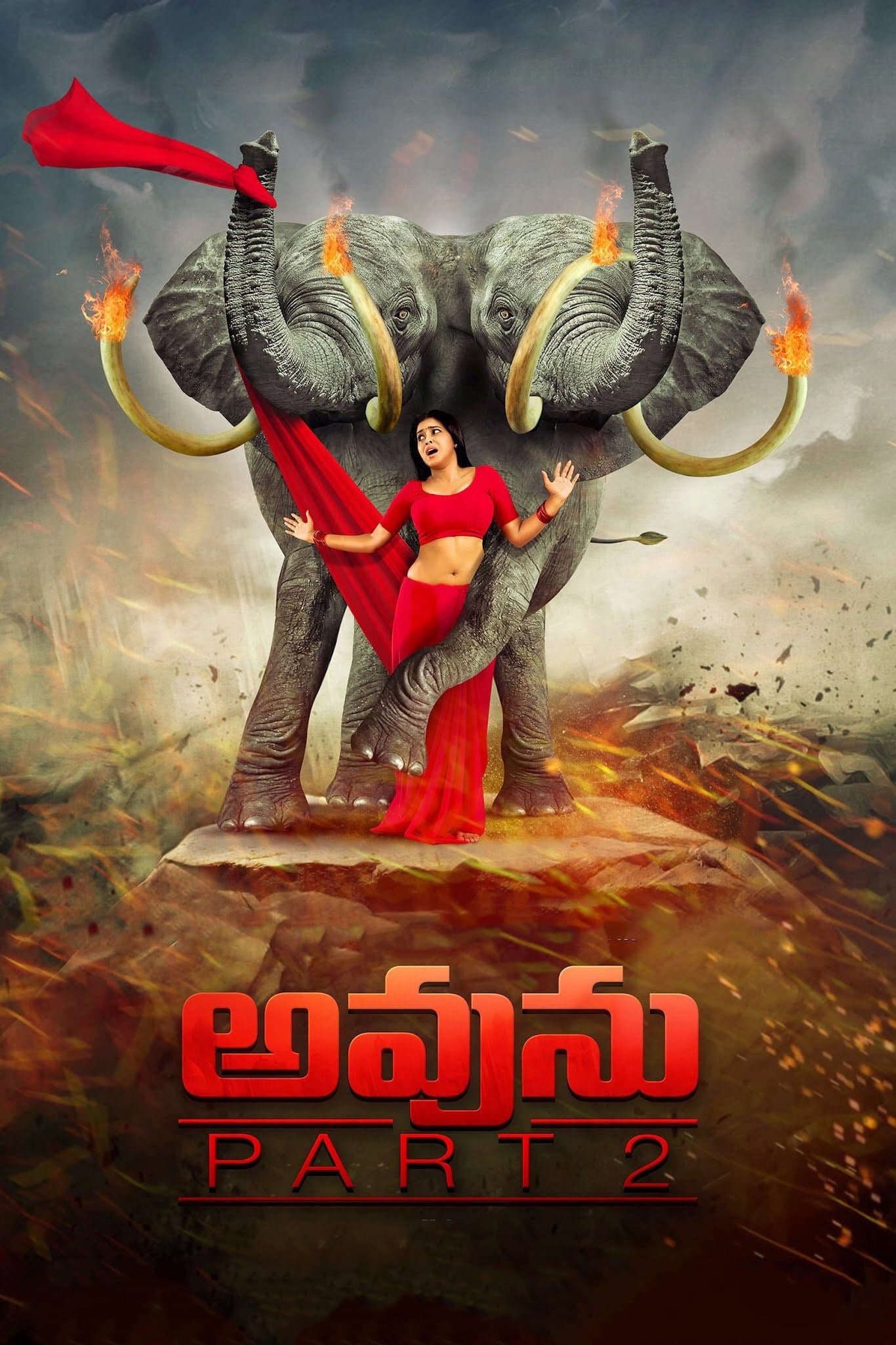 Poster Avunu 2