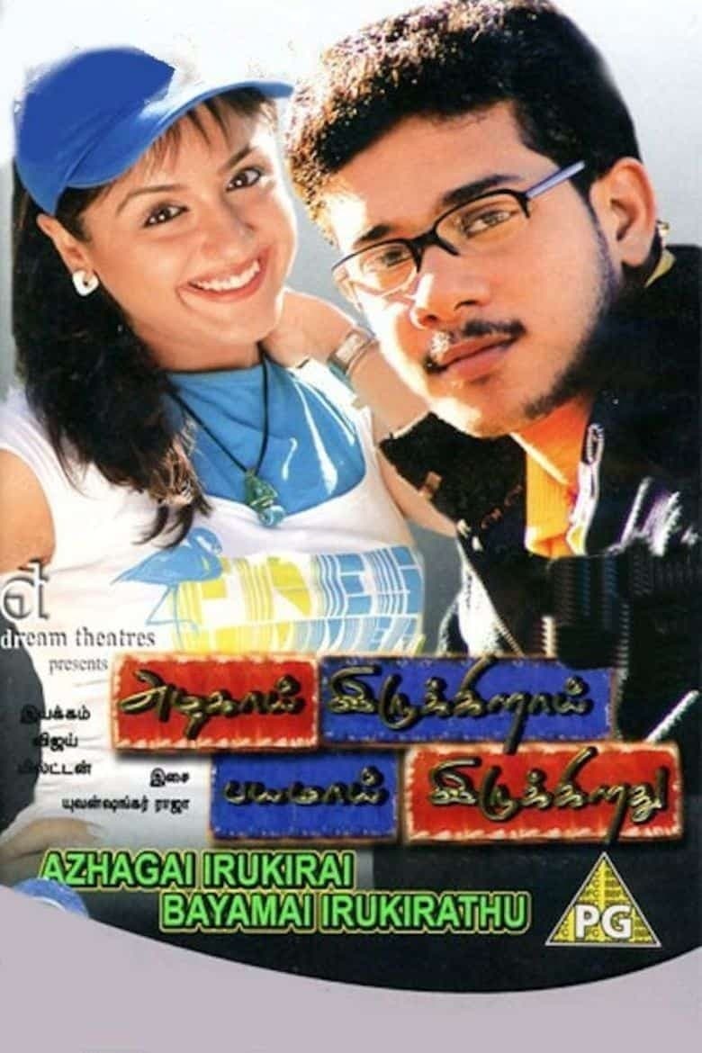 Poster Azhagai Irukkirai Bayamai Irukkirathu