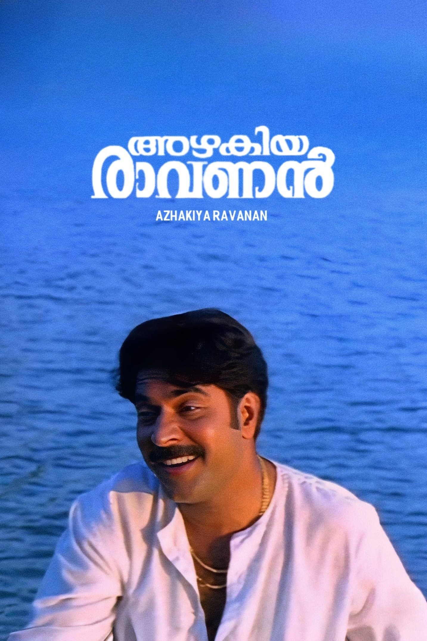 Poster Azhakiya Ravanan