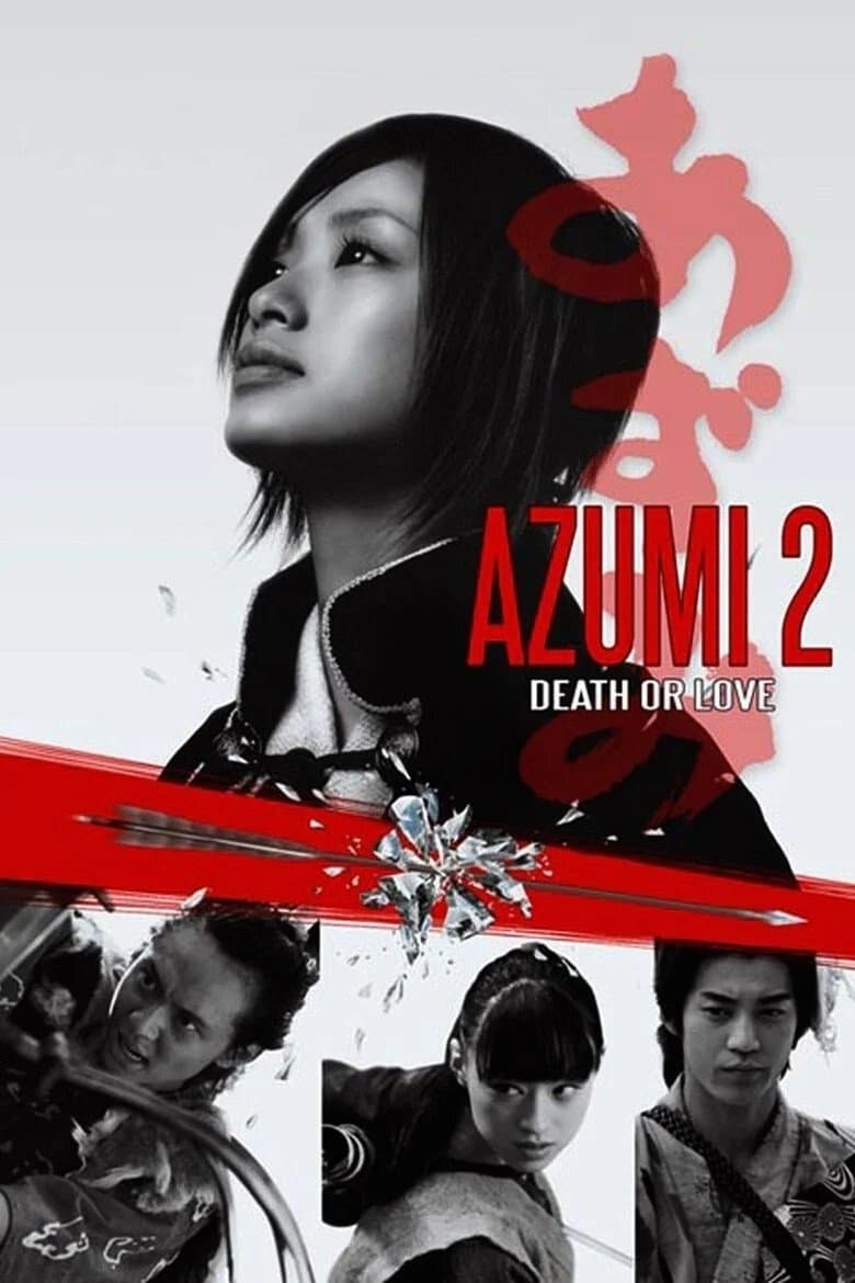 Poster Azumi 2: Death or Love
