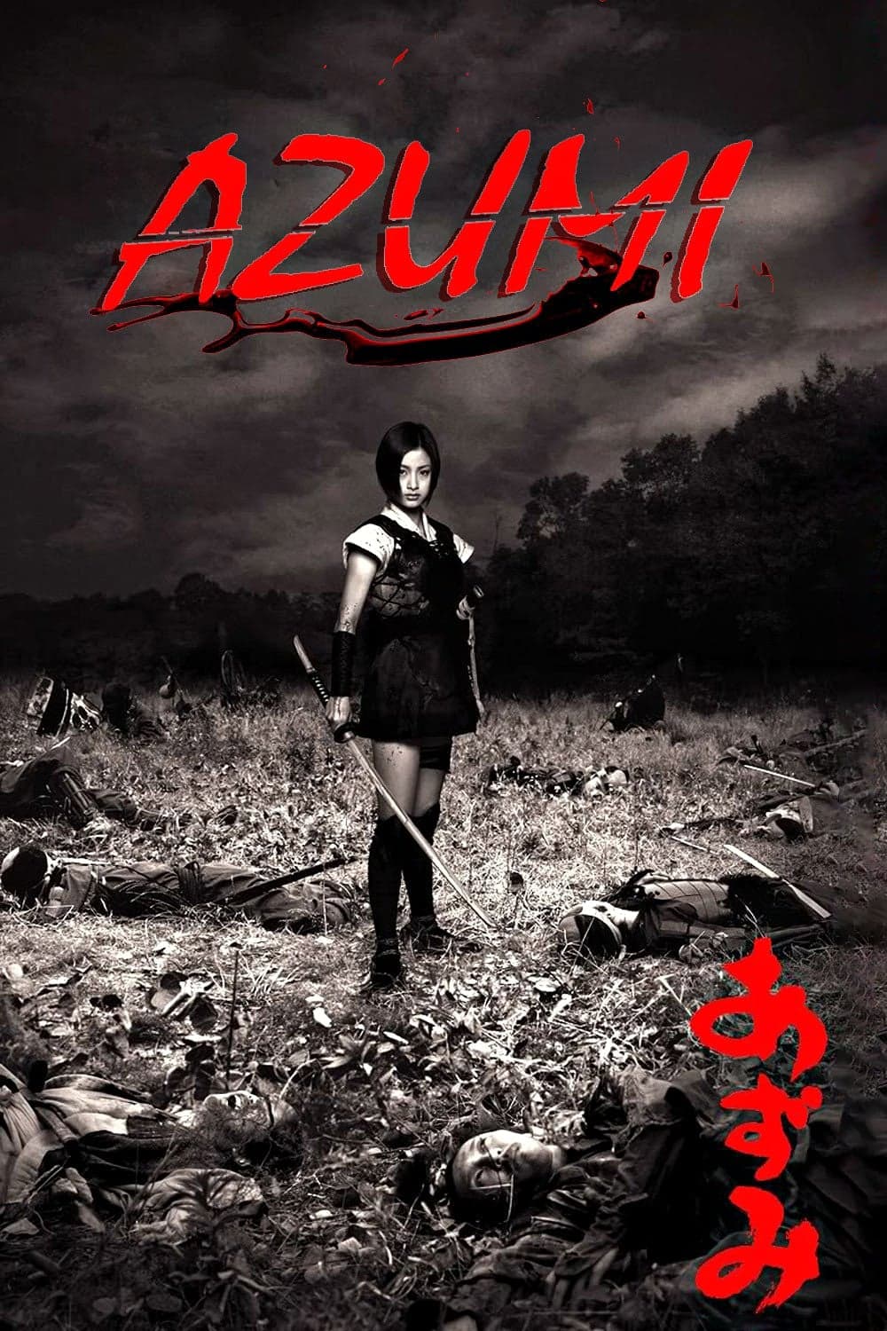 Poster Azumi