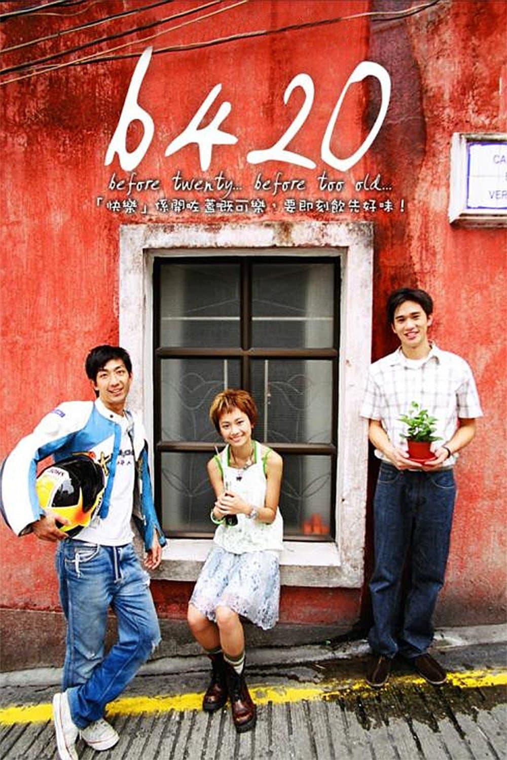 Poster b420