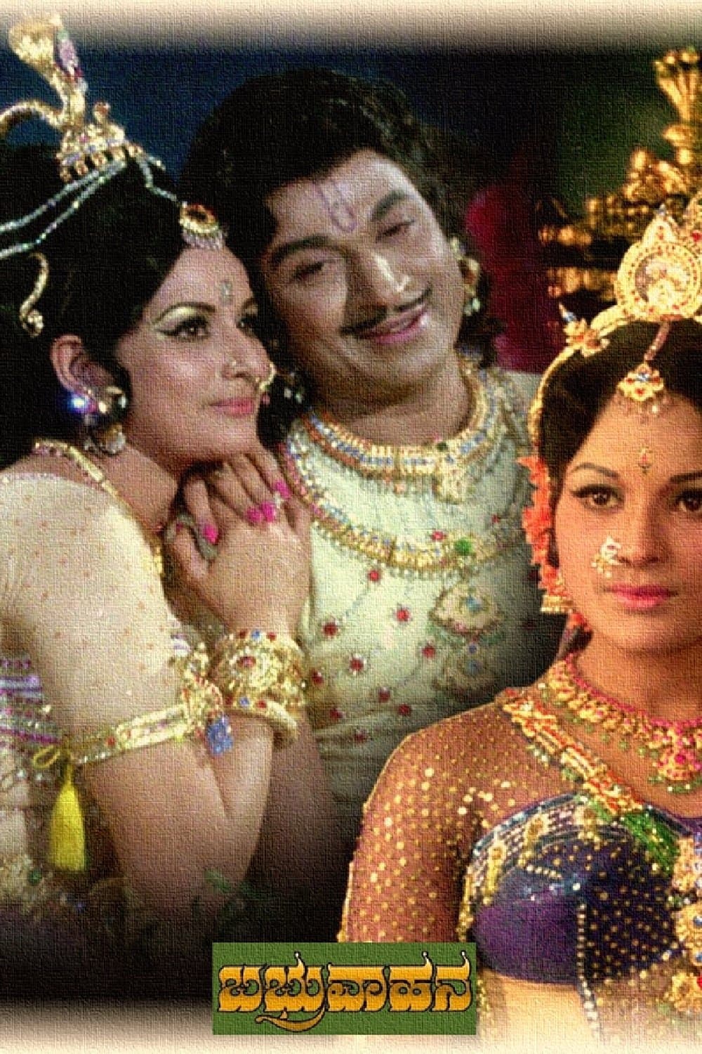 Poster Babruvahana