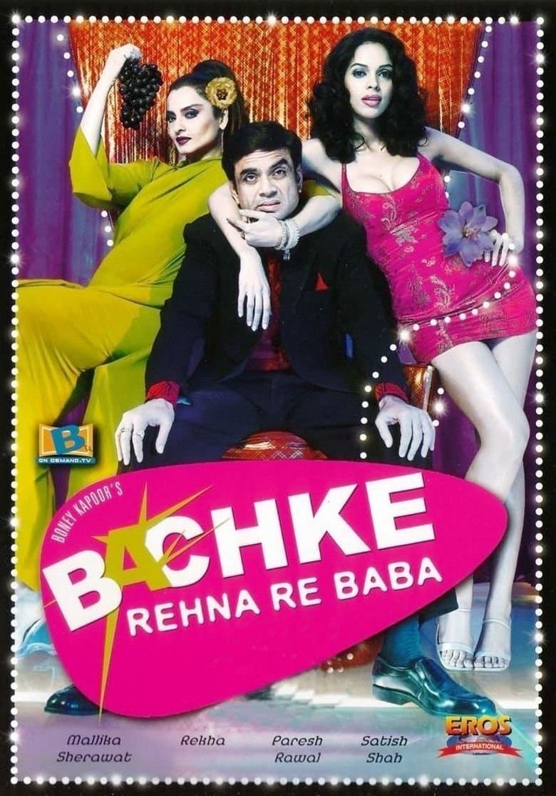 Poster Bachke Rehna Re Baba