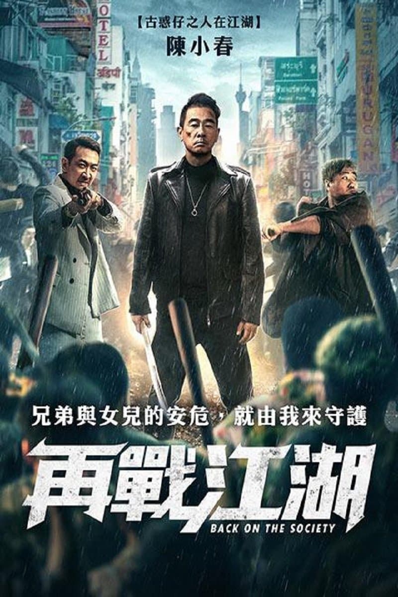 Poster Back on the Society