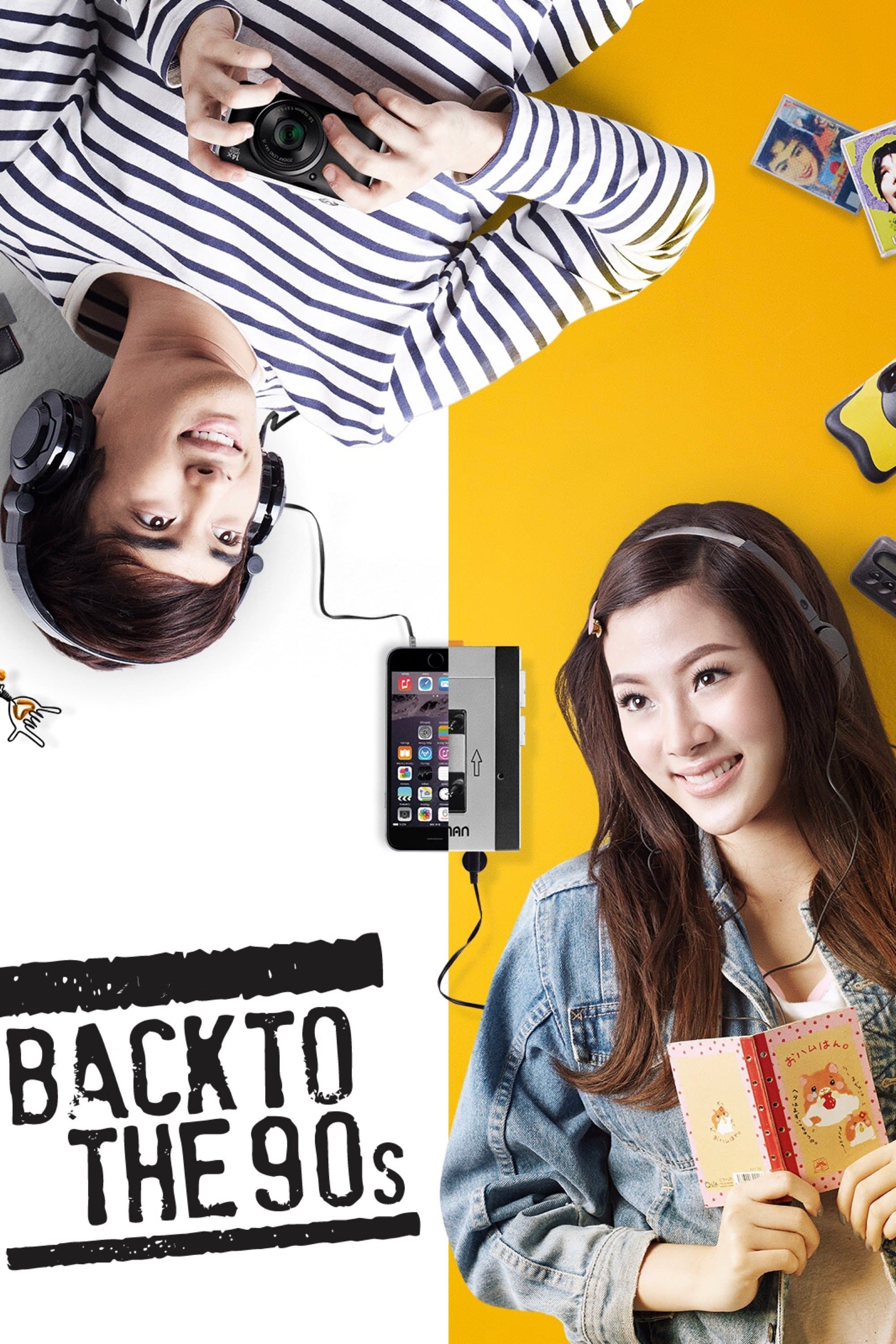 Poster Back to the 90s