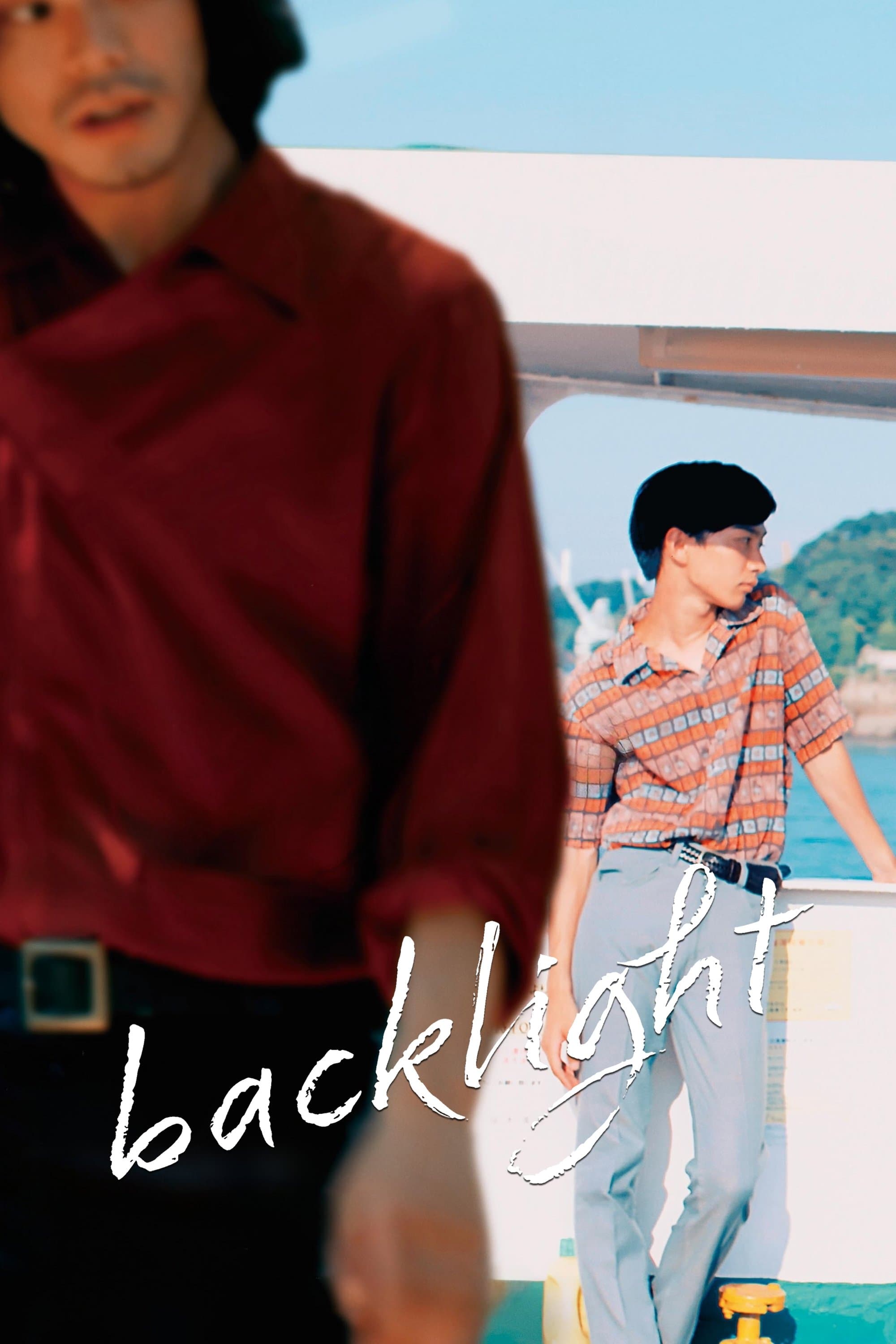 Poster Backlight