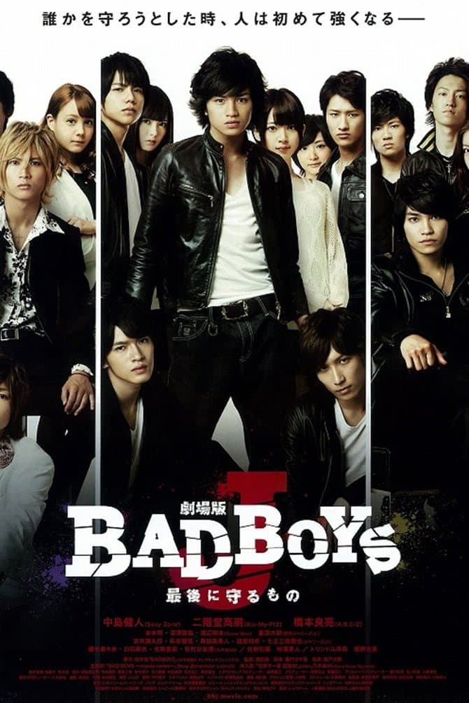 Poster BAD BOYS J The Movie -The Last Thing to Protect-