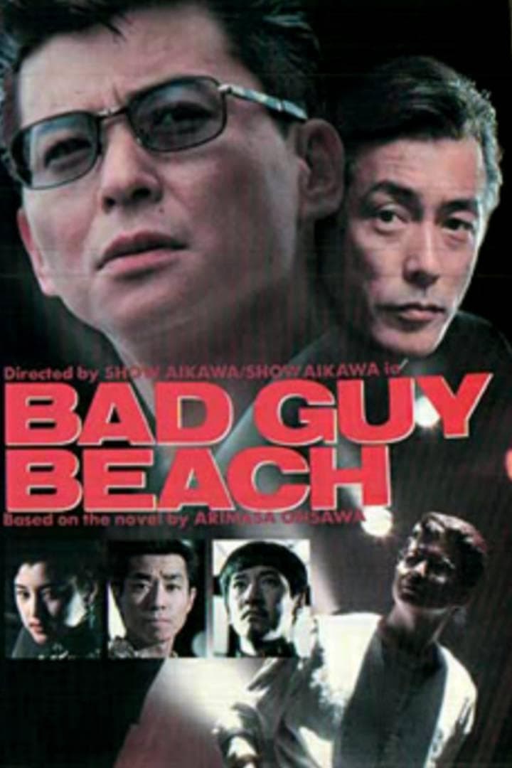 Poster Bad Guy Beach