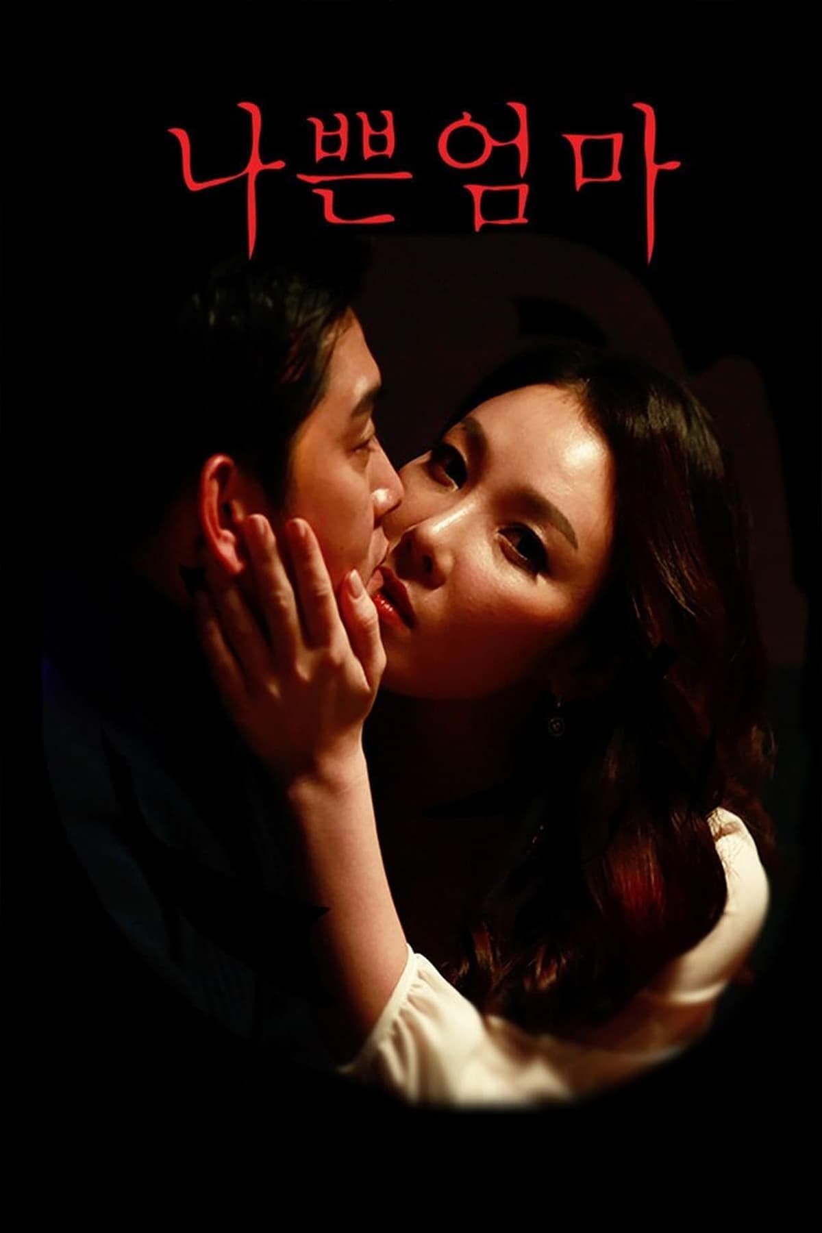 Poster Bad Mom