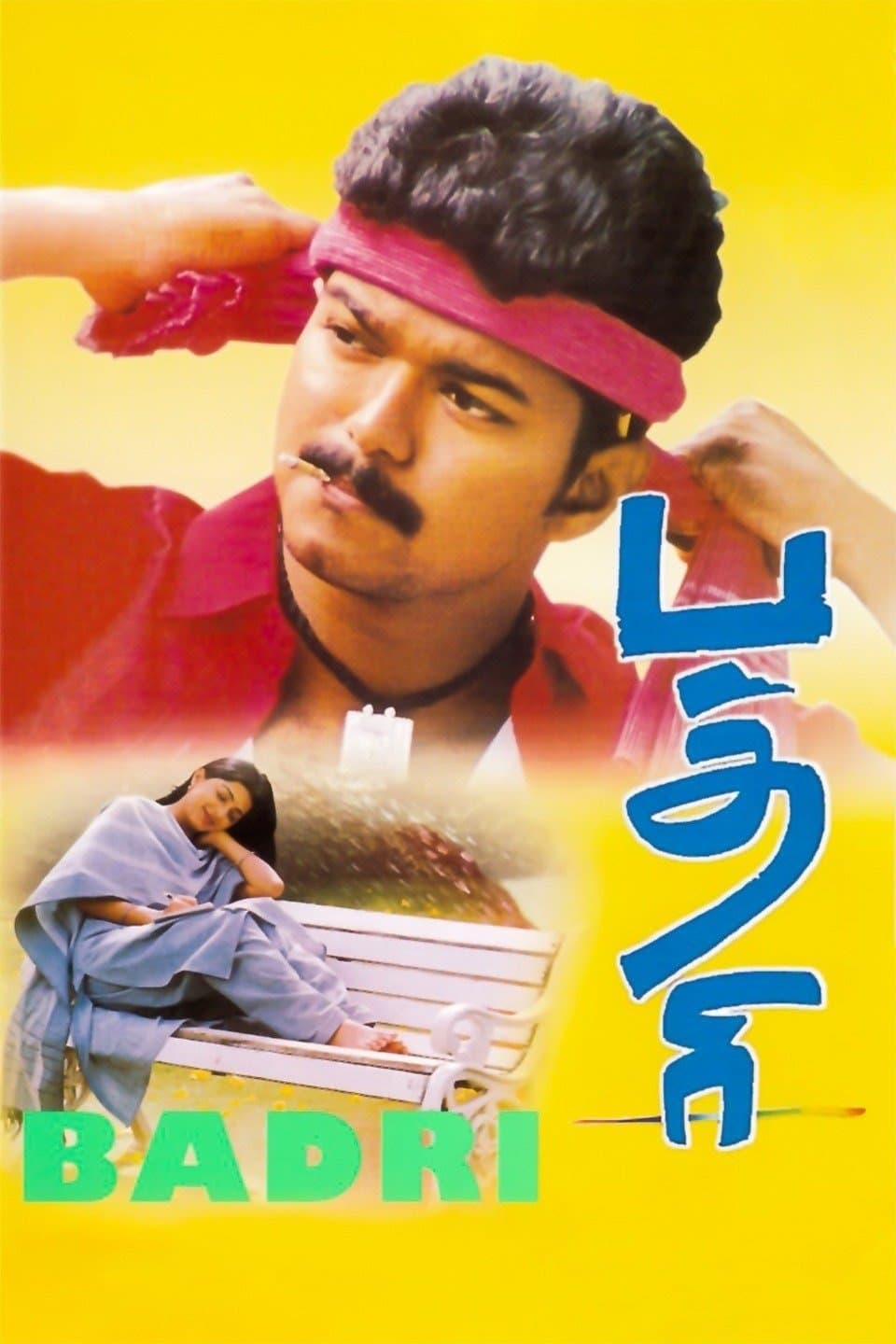Poster Badri