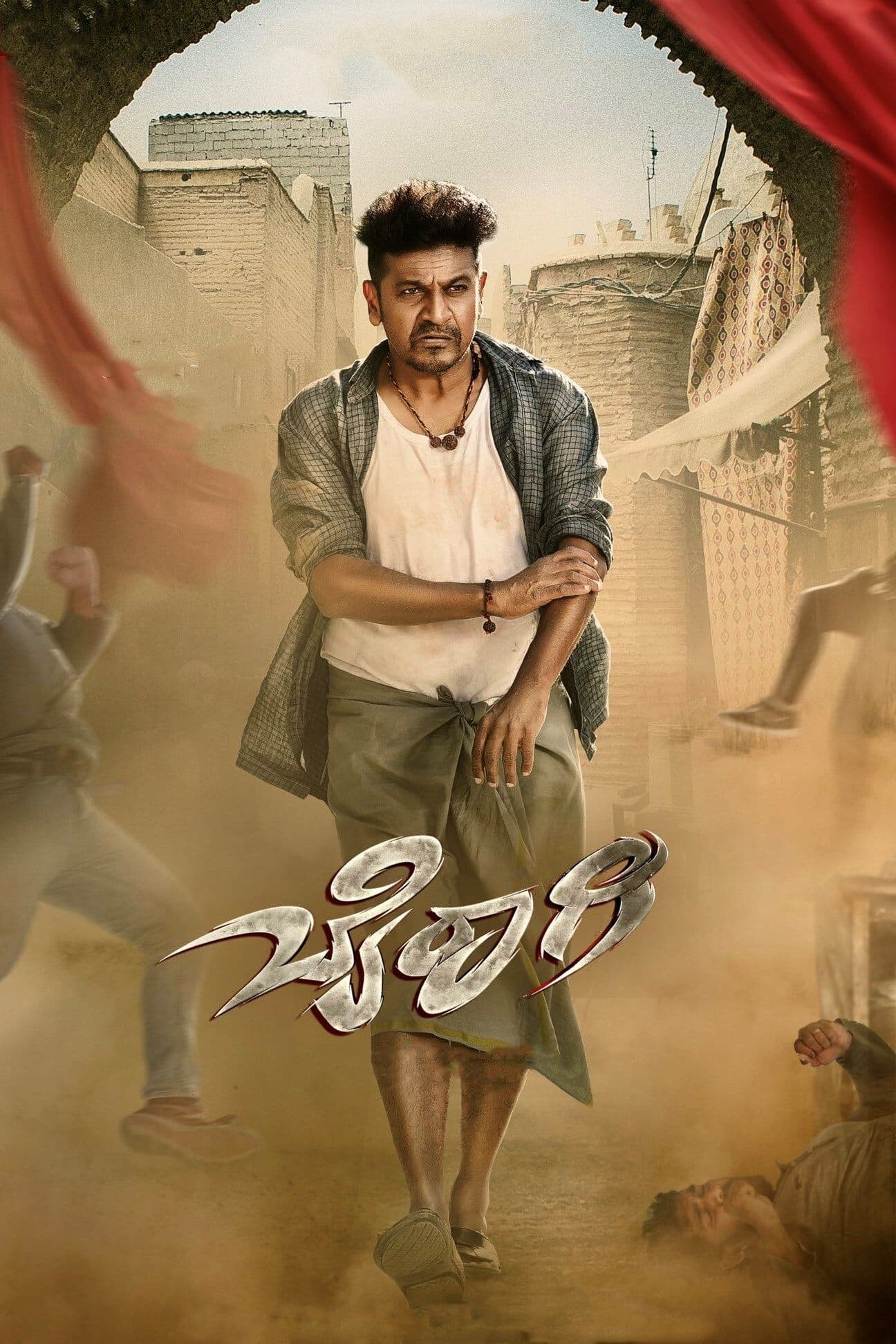 Poster Bairagee