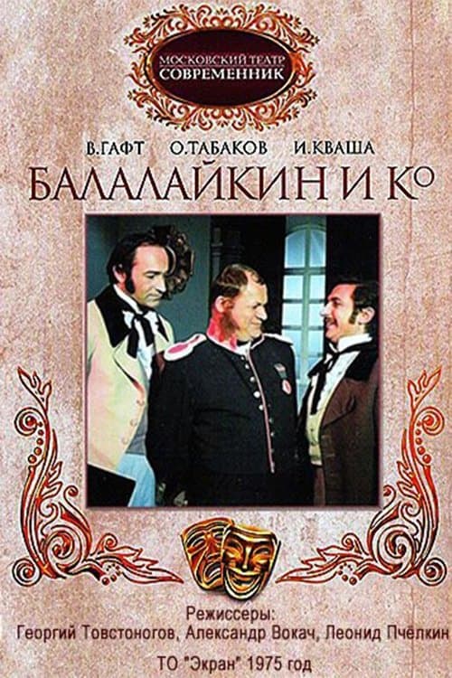 Poster Balalaykin and K