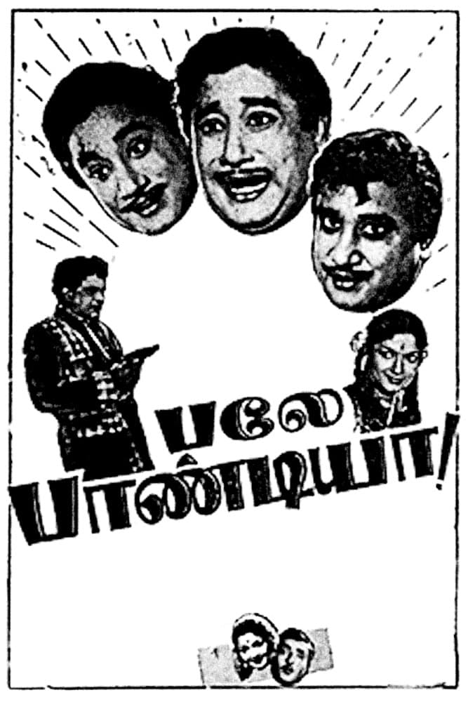 Poster Bale Pandiya