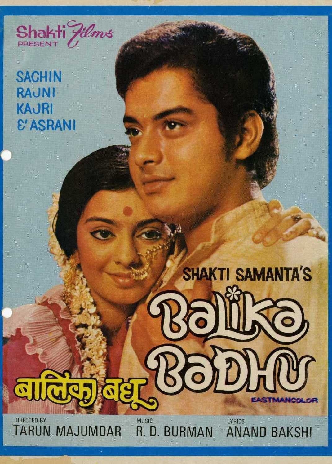 Poster Balika Badhu