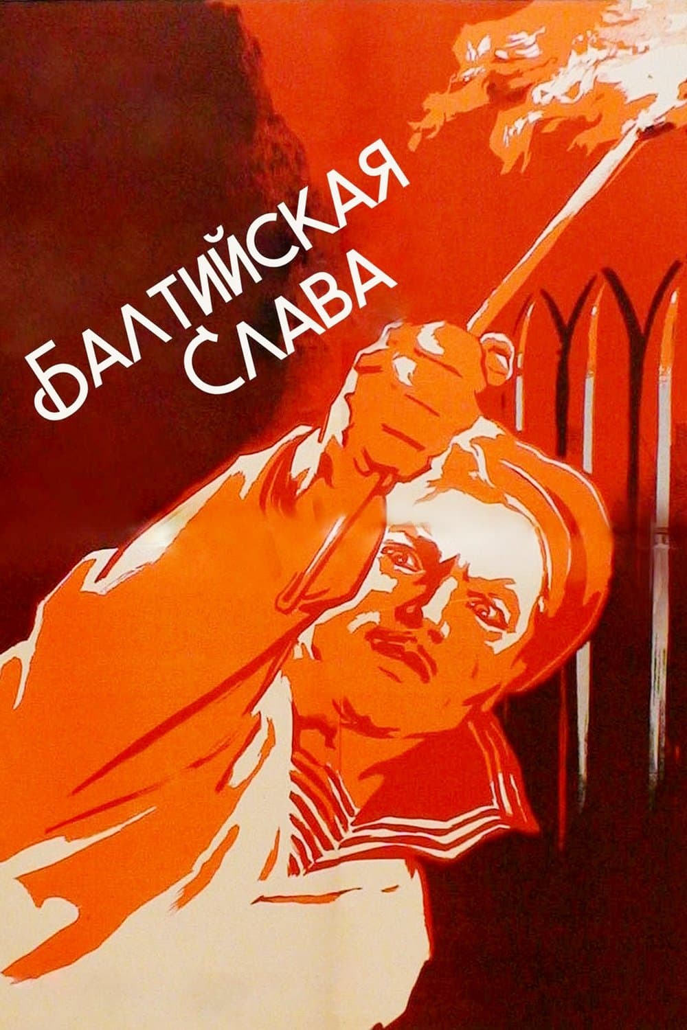 Poster Baltic Glory