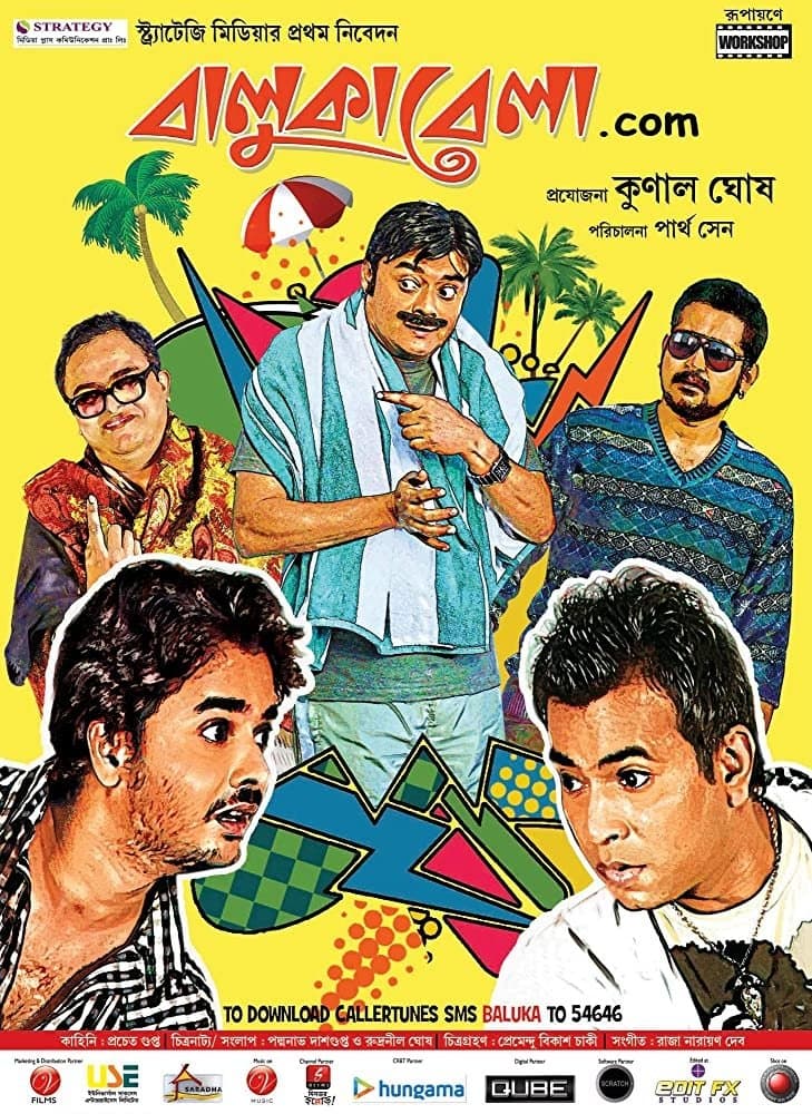 Poster Balukabela.com