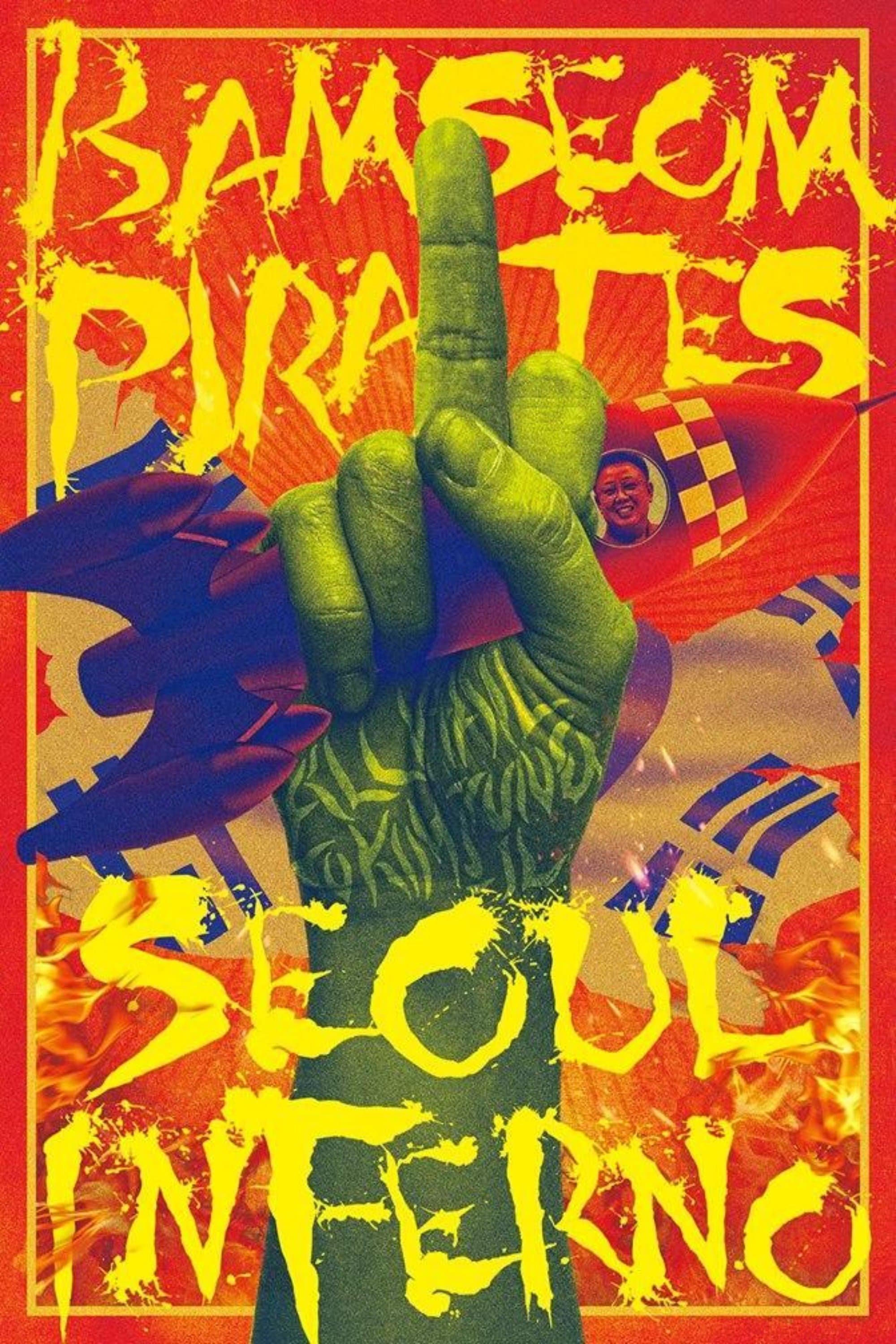 Poster Bamseom Pirates Seoul Inferno