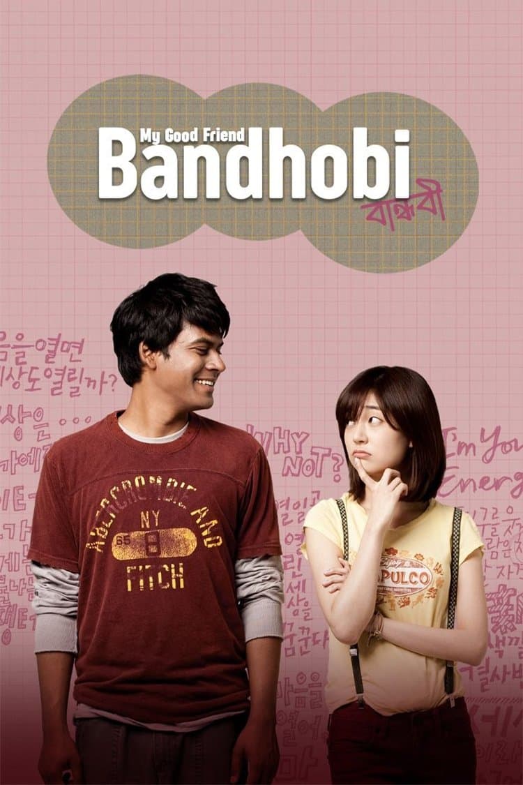 Poster Bandhobi