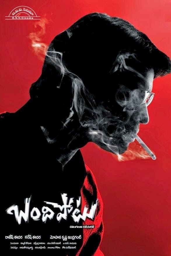 Poster Bandipotu