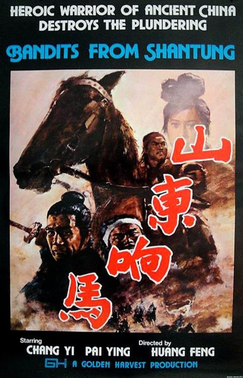 Poster Bandits from Shantung