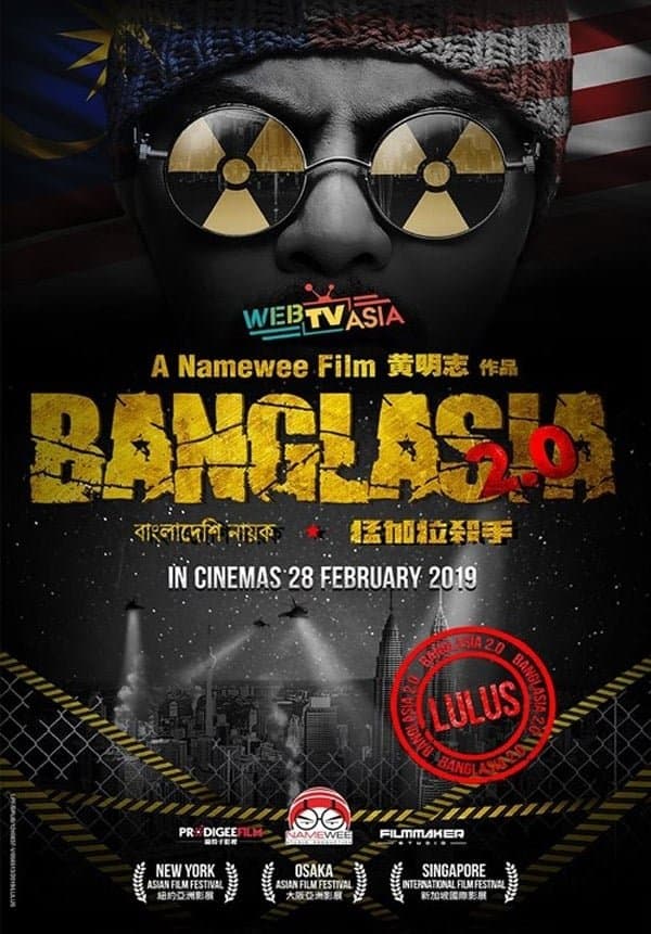 Poster Banglasia 2.0