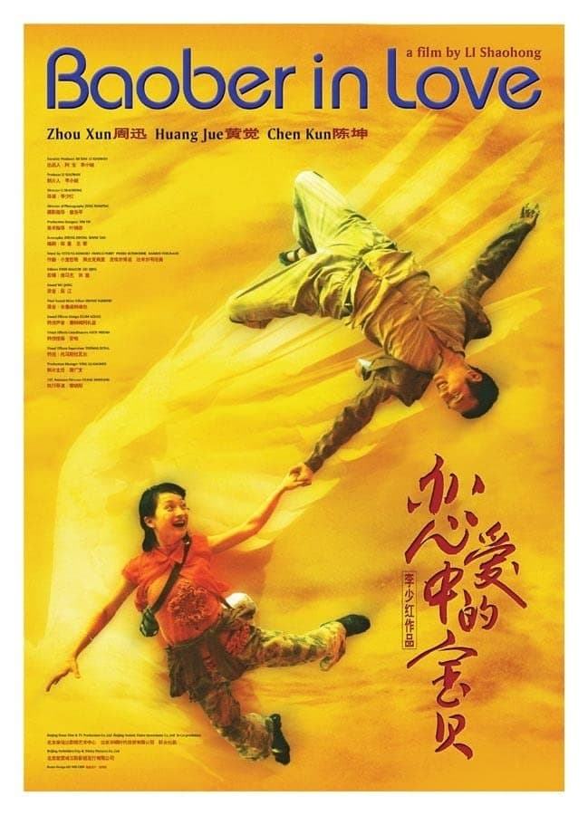 Poster Baober in Love