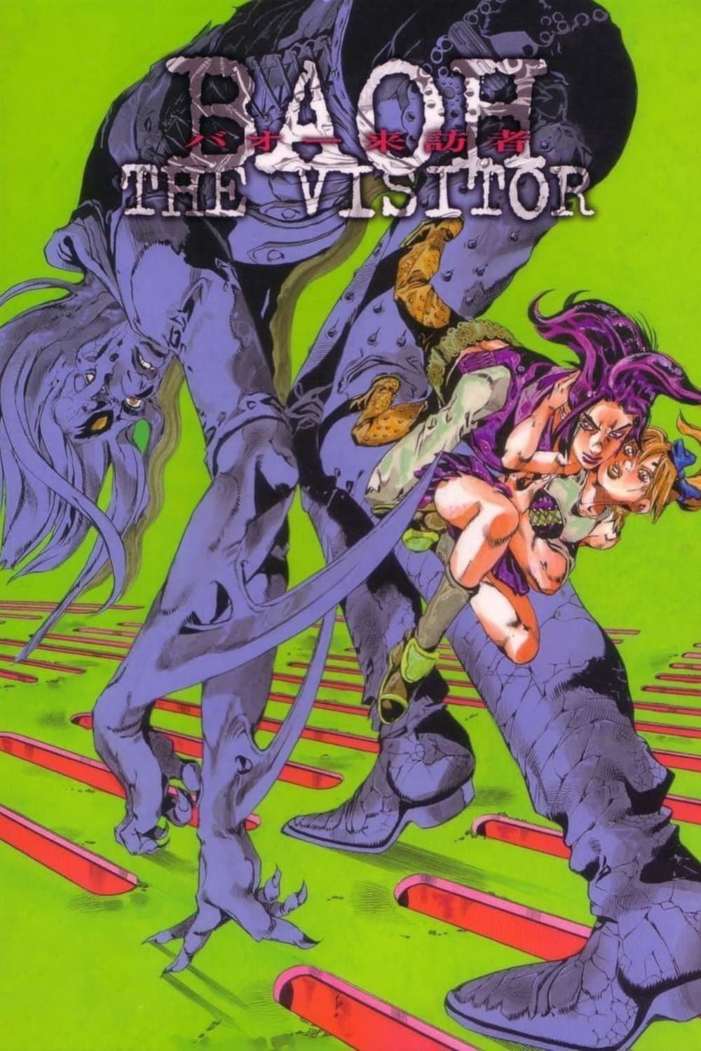 Poster Baoh: The Visitor
