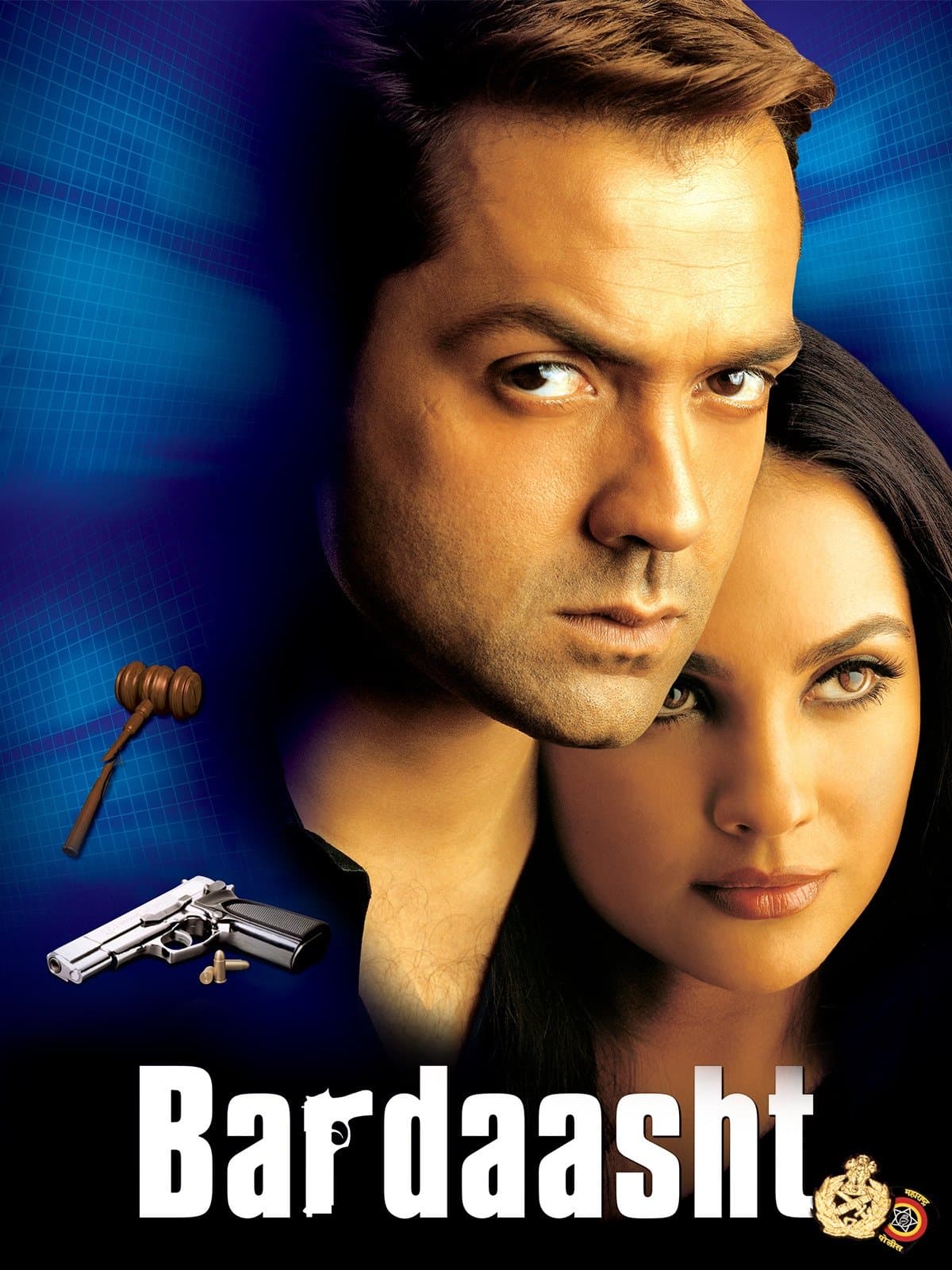 Poster Bardaasht
