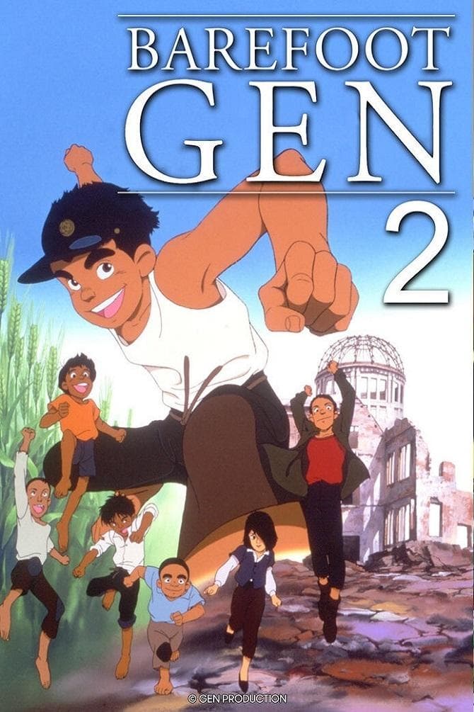 Poster Barefoot Gen 2